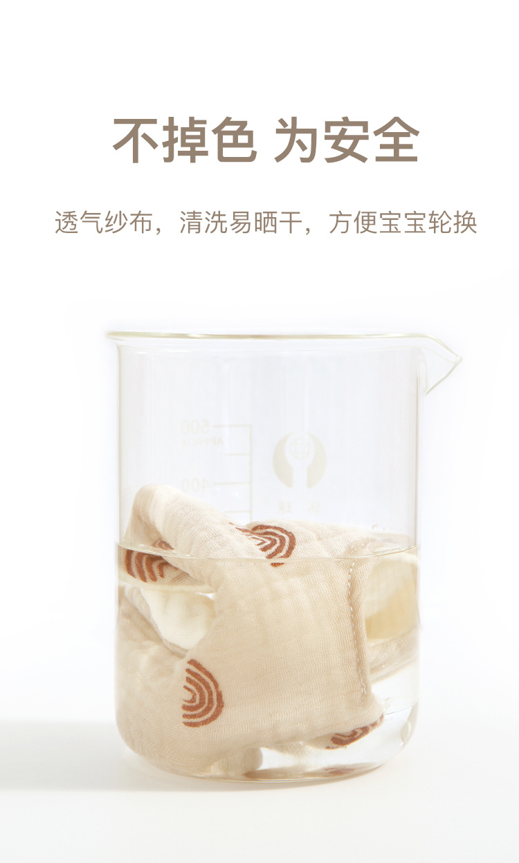 6的副本 拷贝.jpg