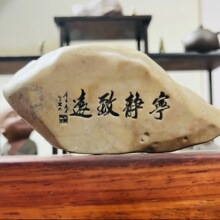 �½���Ȼ��ʯ����,�辰�����ڼ�,�칫�����ڣ����һ����ʯ�����