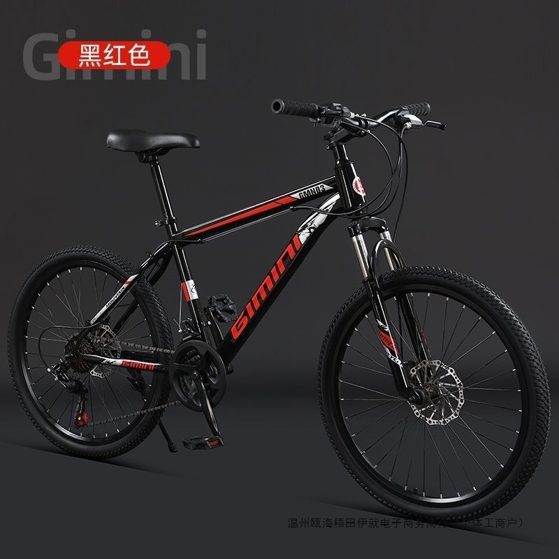 Mountain Bike Bicycle Adult Men's Women's Variable Speed Shock Absorption Off-Road Youth Student Bicycle Lightweight Road Bike