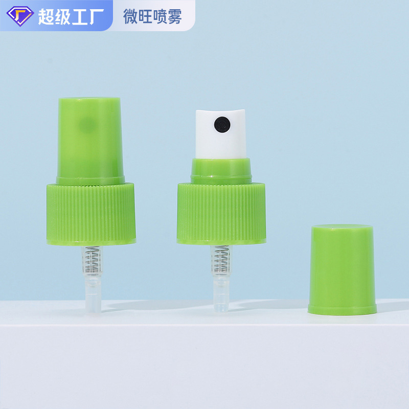 18/410 20/410 24/410按压式香水喷雾头 绿色PP0.23CC细雾喷雾头|undefined