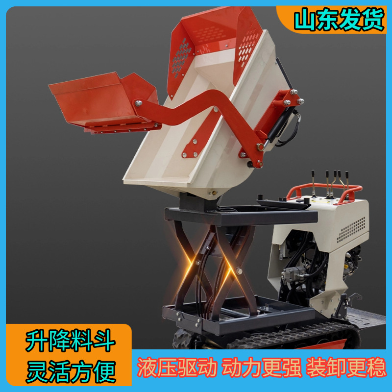 常年出口小型翻斗车 运输材料工厂厂区高效率灵活转弯自卸运输车