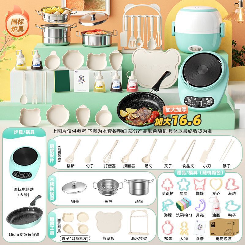 [특대-독일 세이코] 579 키친 16.6cm*그린