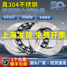 304�����������S51100���51101 51102 51103 51104 51105 51106
