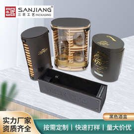 厂家定制黑色红酒礼盒 红酒盒双支真皮白酒包装盒子皮质酒盒