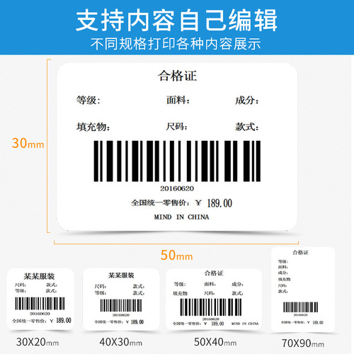 Xprinter CorePrint thermal label printer print head accessory power adapter USB data cable