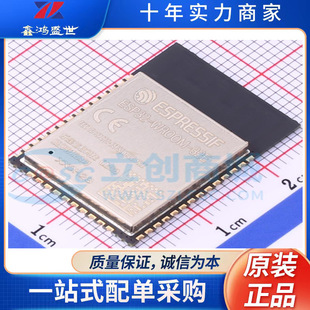 WIFIģ�K PCB���d�쾀ģ�M ESP32-WROOM-32E �ȴ� 16M ȫ��ԭ�b