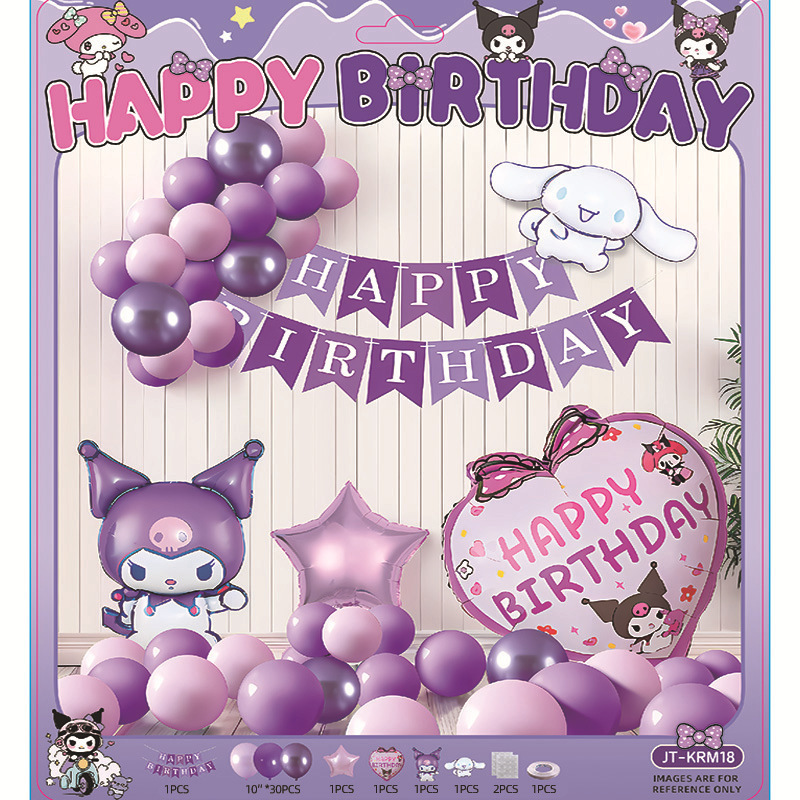 跨境新款星黛露卡通铝膜气球装饰套装玲娜贝尔女孩女宝宝生日布置|undefined