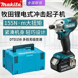 makita����DTD156SFJ������әC늄��ݽz�����Û_���ݽz��늸��F