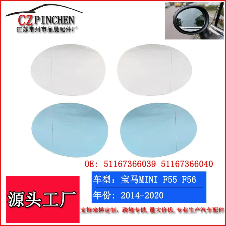 Подходит для BMW MINI F55 F56 F57 F60 зеркало заднего вида