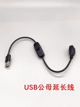 usb2.0����ĸ������L�����_�P̨���L����܇ӛ䛃x�Դ����о��