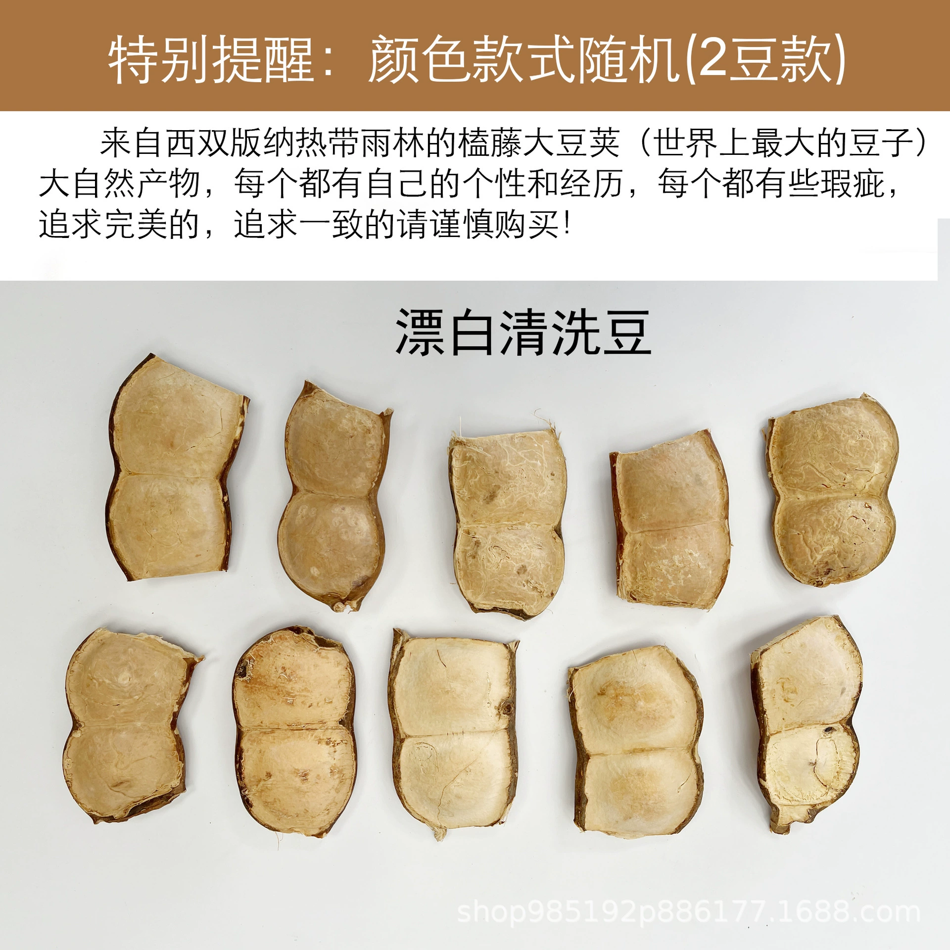 Doll from Yunnan province, DIY