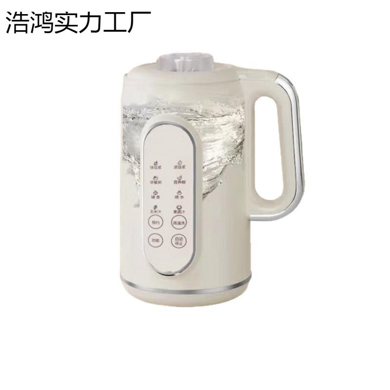 家用破壁机全自动静音新款多功能破壁豆浆机官方旗舰|undefined