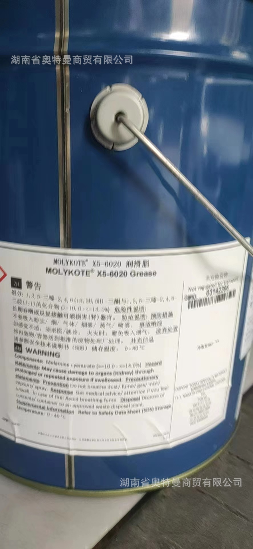 道康宁摩力克润滑油MOLYKOTE X5-6020 Grease塑料部件润滑油脂1kg