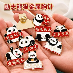 Cute Panda Metal Brooch Cartoon Student Clothes Bag DIY Decorative Badge Inspirational Text Badge Pin