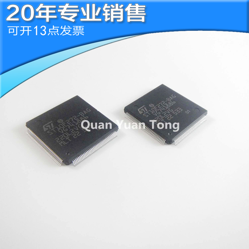 全新ST10F272-BAG MCU单片机 微控制器 集成电路 贴片 电子元器件
