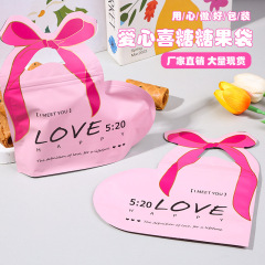 ギフト用ハート型ジップロックバッグ 結婚式 婚約式 お菓子 記念品 キャンディー チョコレート包装袋 ジップロック式