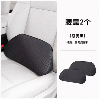 Waist support – new car modification - noble-black-lumbar-support-made-of-genuine-basf-bamboo-charcoal-memory-foam