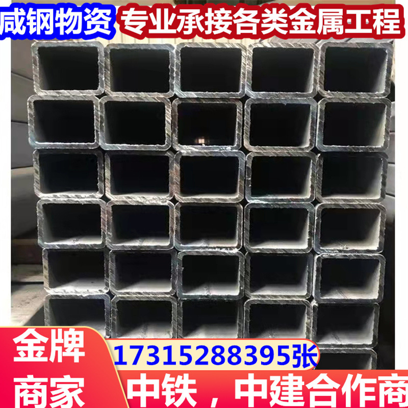 苏州碳钢方管矩形无缝方管幕墙方通 q195-q235高质量 黑铁方管