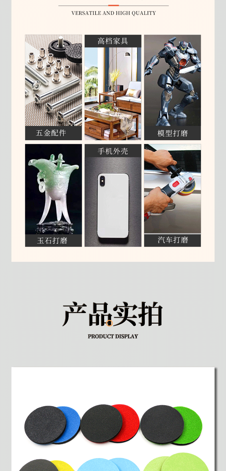 详情_07.gif