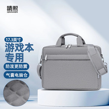 笔记本电脑包男女手提单肩包气囊气垫17.3英寸适用于拯救者R9000