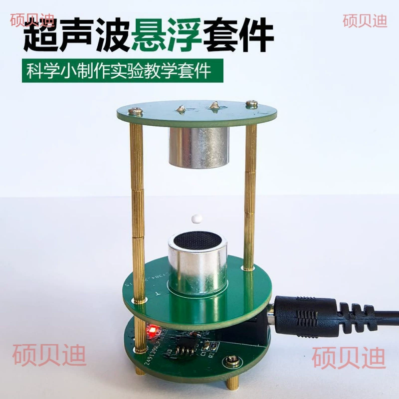 Ультразвуковой магнитный контроллер стоячей волны, цифровой сварочный набор «сделай сам», научный эксперимент, технология производства, сборочные детали