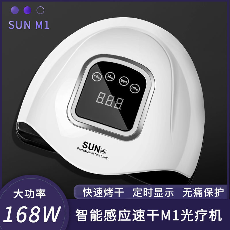 ネイルサロンは充電光治療機を持っています。|undefined