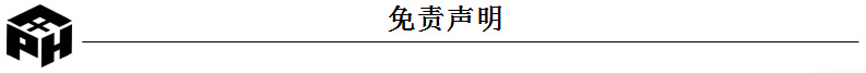 免責聲明