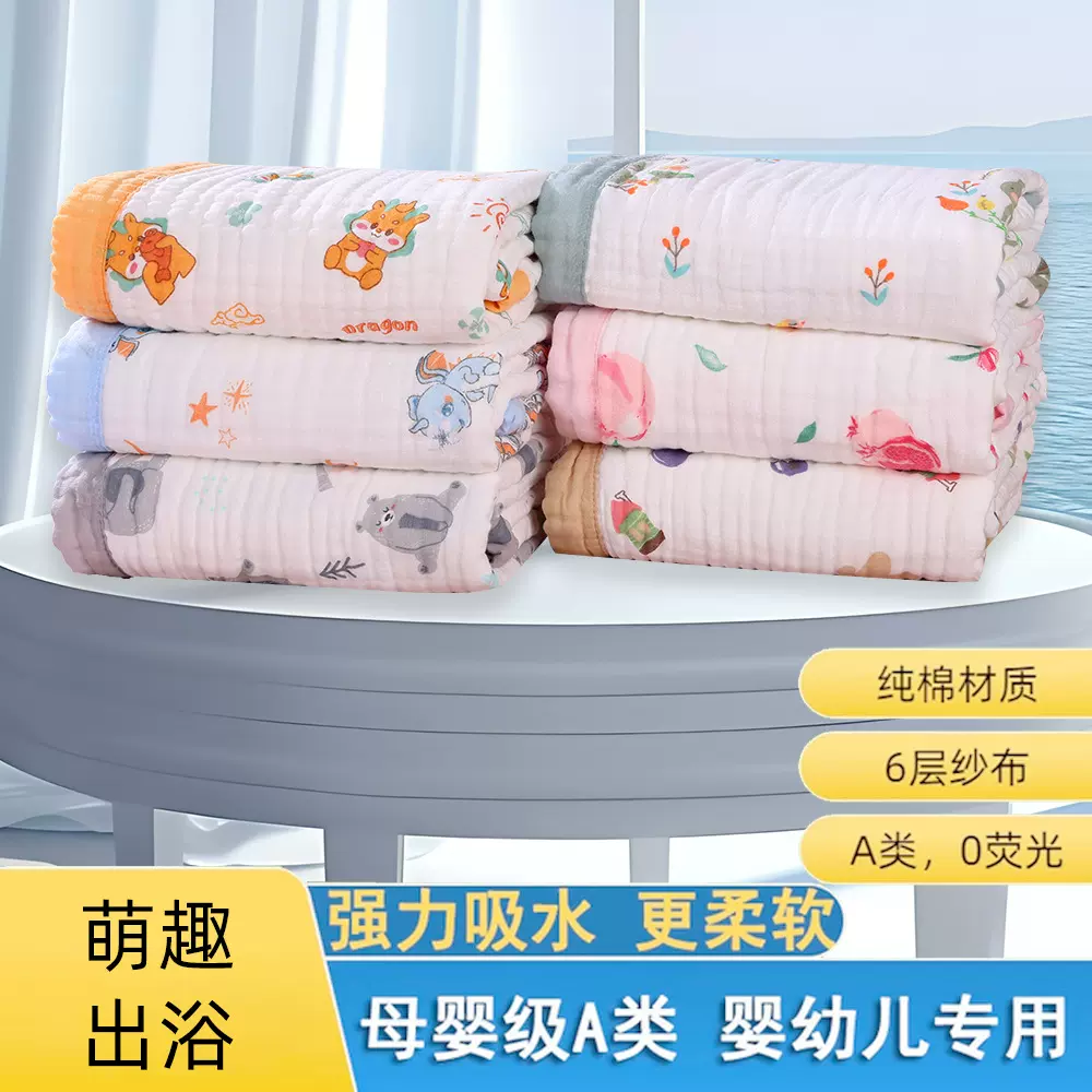 六层泡泡纱纯棉纱布包边盖毯成人儿童空调被大尺寸轻便透气轻盈
