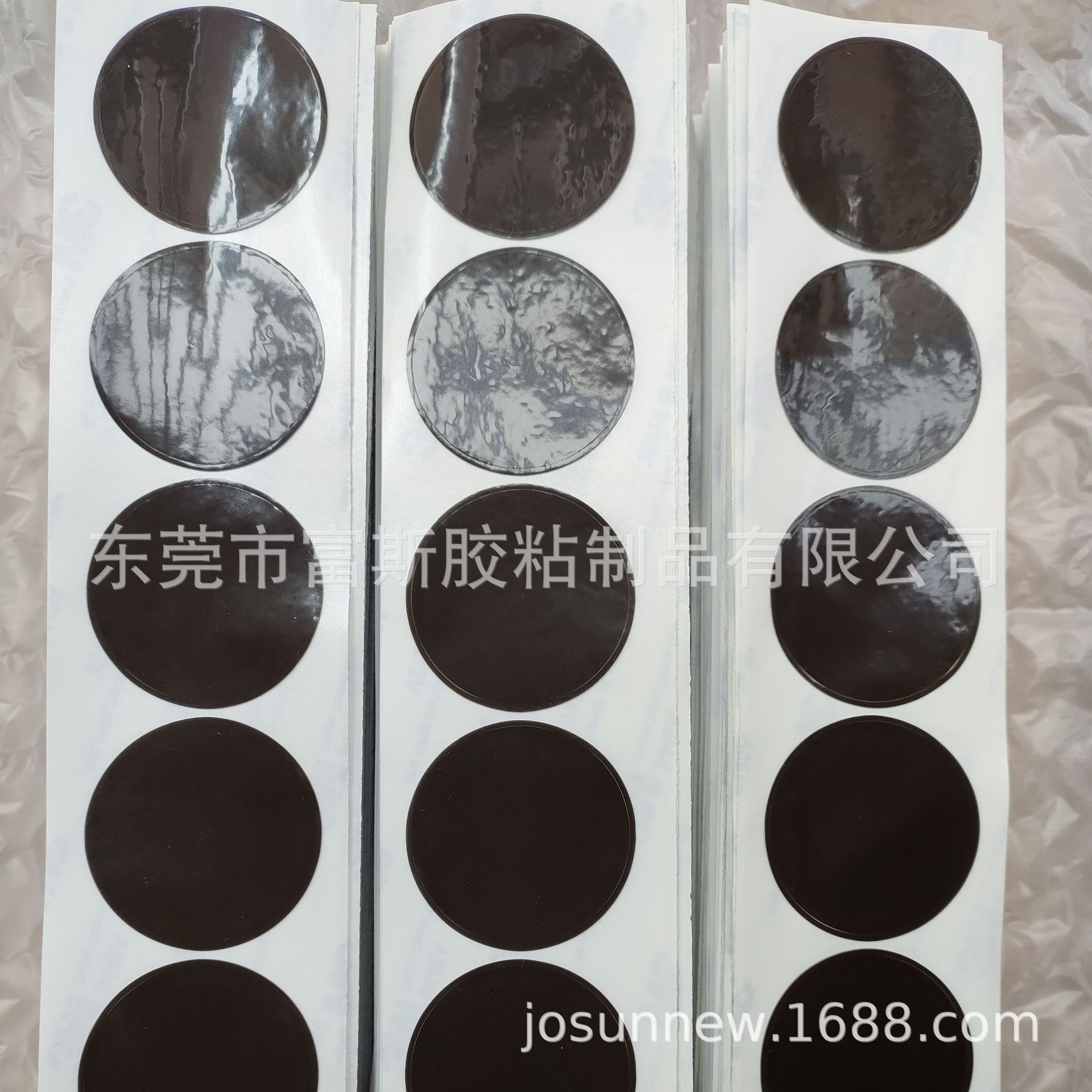 黑色硅胶胶贴 0.3mm厚 一面带强粘双面胶 防水耐温 可以定 制成型