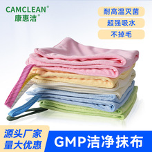 �o�m����Ĩ��GMPʳƷș�S���I܇�g���üӺ����ӝ���ë��30*30cm