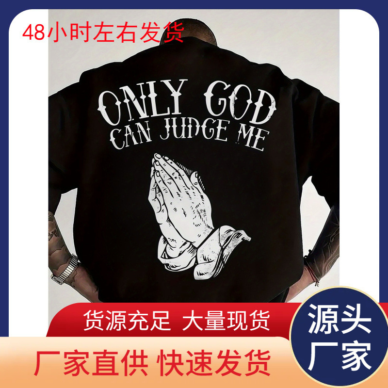 (European Size Cotton t) Men's Casual'Only God Can Judge Me' Graphic T-Shirt - Relaxed Fit