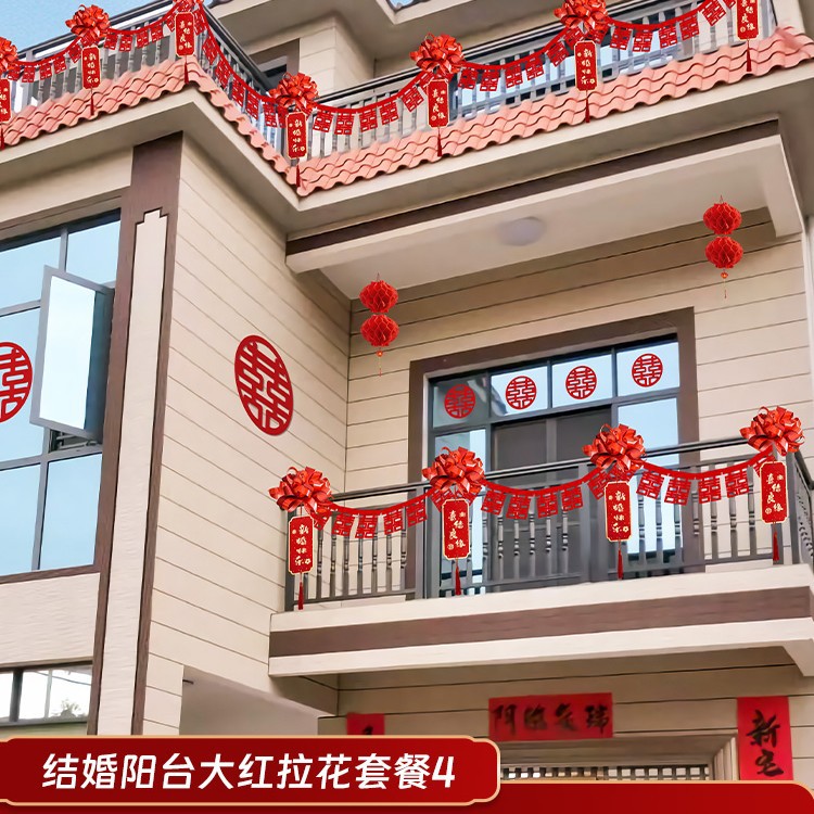 [장식에 적합 5.4m ] 웨딩 발코니 레드 라떼아트 세트 4