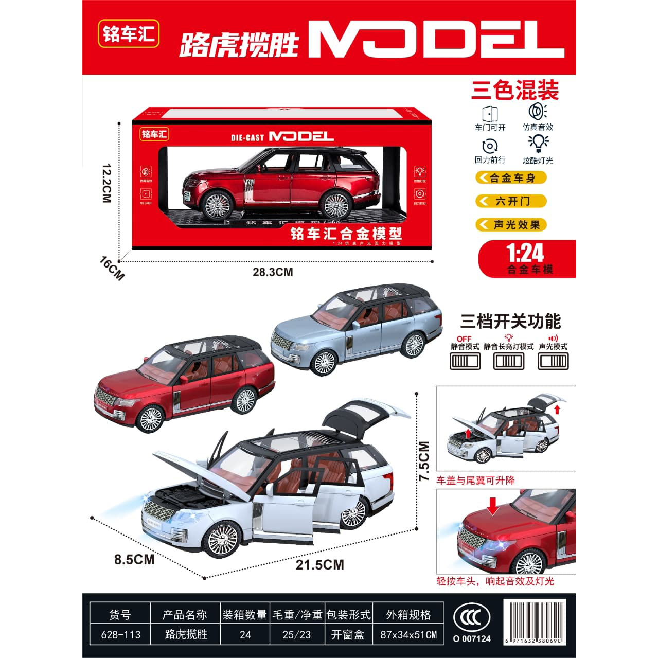 HM125926