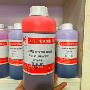 HY25�ߝ�ȟɹ�ȭh��ˮ��Ⱦ�ϣ�����r����Ⱦ�Ͼ����ɢ�S��ֱ�N