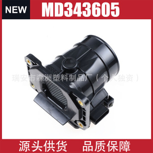 �m�������mɪ�՚�����������MD343605 ,E5T08471ȫ�S��ֱ��