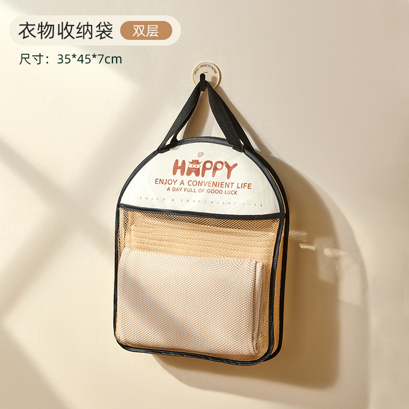 Bolsa de almacenamiento de ropa doméstica bolsa de red de almacenamiento de artículos diversos calcetines de ropa interior de almacenamiento bolsa colgante de armario bolsa de almacenamiento colgante