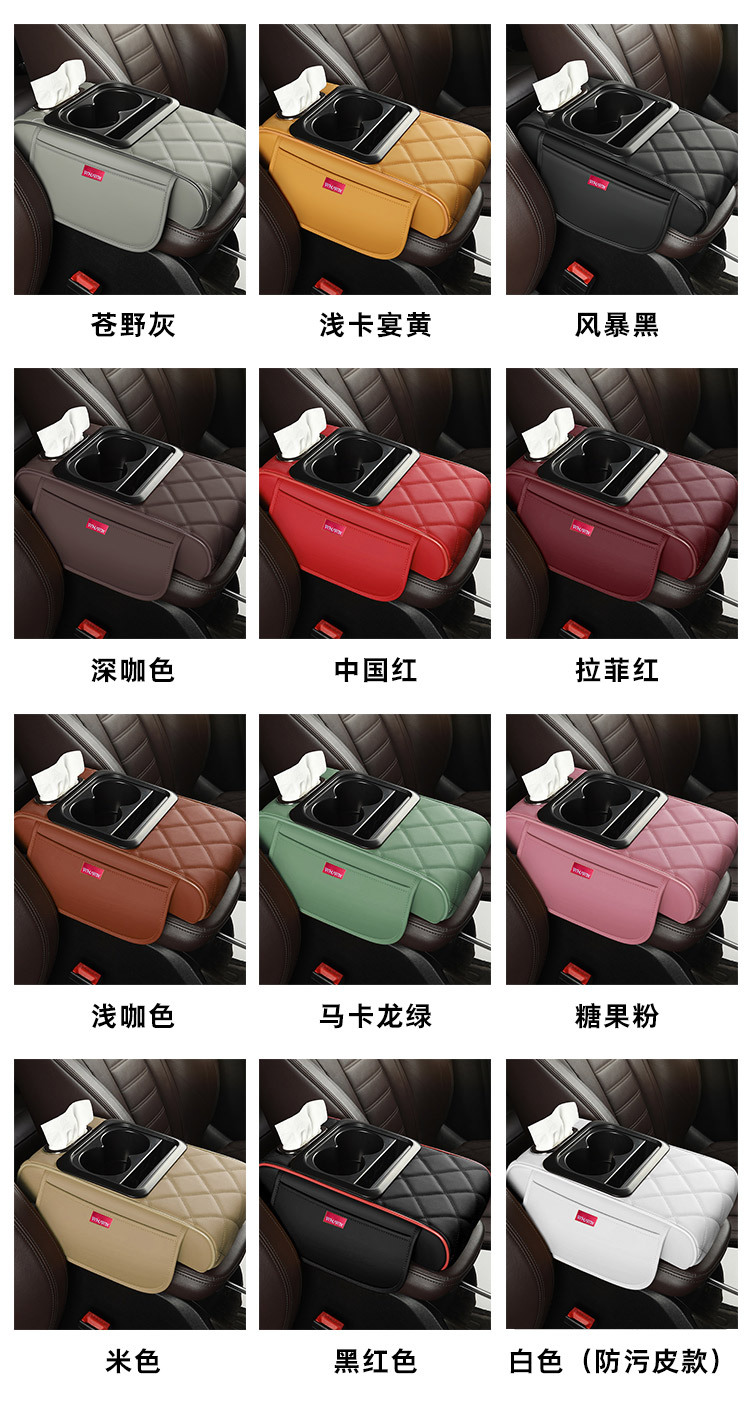 Car storage armrest box pad in stock, universal cup holder storage box, multifunctional four-in-one armrest heightening pad
