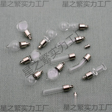 6mm�⏽�Q�z�w����ƿ���������ñ�׵��S�ƿ�ֹ�DIY���