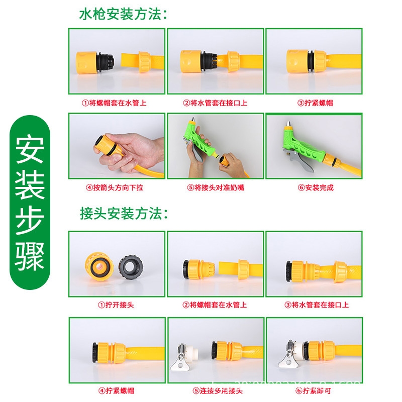 Car wash high-pressure water gun nozzle set for home use, high-pressure car wash water gun, garden hose nozzle set for watering flowers and plants