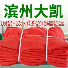 红色现货批发密目网建筑工地外架安全防坠网防尘防火阻燃安全网