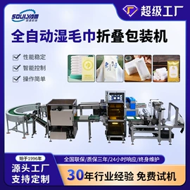 多功能包装机;食药品包装机;灌装机械