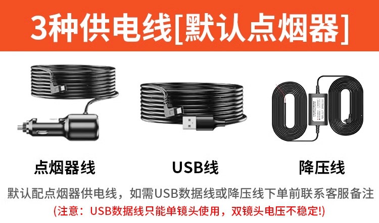 Suitable for the first-generation dashcam 2026 new model, no-wiring reverse camera with dual front and rear streaming video