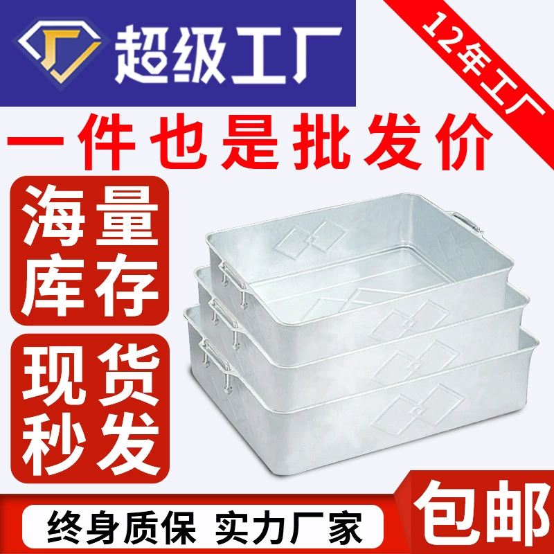 Коробка для оборота листового металла из железа Прямоугольная утолщенная эластичная корзина с оборотом Фурнитура Коробка для оборота Железная кожаная коробка Винтовой ящик для хранения