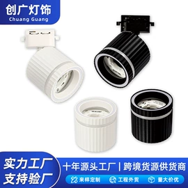 灯具外壳;筒灯;灯头、灯座