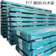 LVL beam ��������ľ�݄e�������~��LVL֧���� STRUCTURAL LVL��