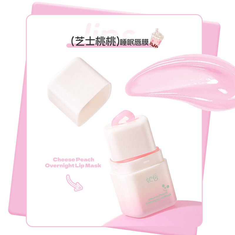 Nuevo producto, mascarilla labial para dormir, hidratación, otoño y invierno, cuidado imperativo para disminuir las líneas labial, mejorar el sueño seco.