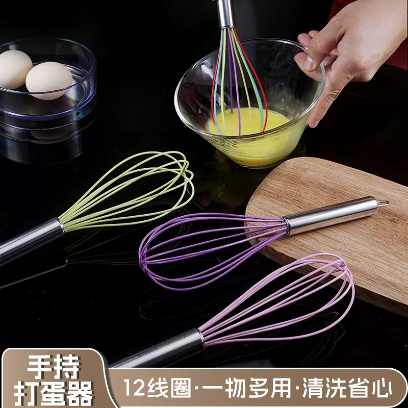 不锈钢硅胶多用手动打蛋器蛋糕奶油打发器手持搅拌器厨房烘焙工具