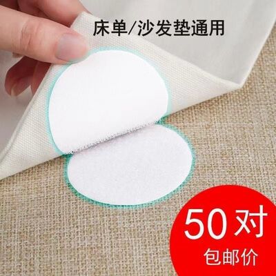 Sofa cushion Retainer sheet quilt non-slip Velcro autohesion security invisible Needle-free Stick Artifact