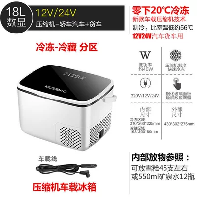 Insulated Box, Soyuducular - 18l-pure-car-use