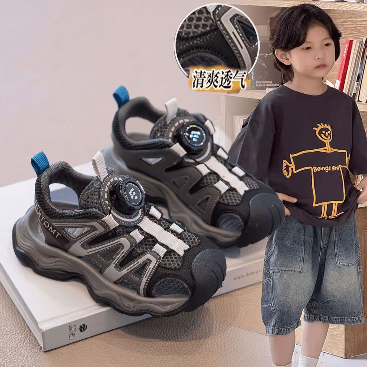 Children's sports sandals